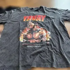 2026年最新】梅野源治 tシャツの人気アイテム - メルカリ