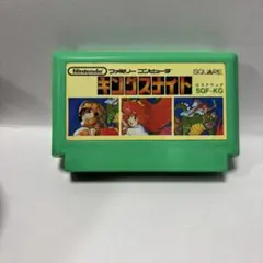 キングスナイト ファミコンソフト