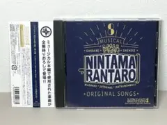 新品同様 CD ミュージカル 忍たま乱太郎 第8段