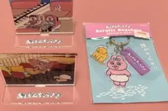 おぱんちゅうさぎ アクリルスタンド 3連キーホルダー ドンキ アクスタ 可哀想にのサムネイル