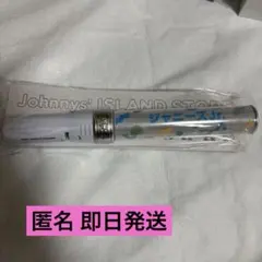 ジャニーズJr. アイランドストア ペンライト