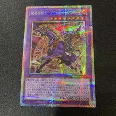 ヤマサン様 リクエスト 2点 まとめ商品