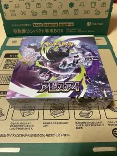 2026年最新】ポケカ box シュリンク付きの人気アイテム - メルカリ