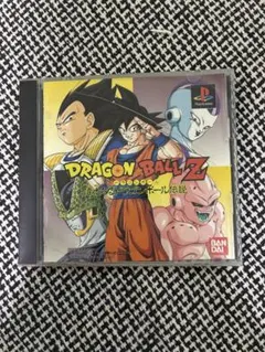 ドラゴンボールZ 偉大なるドラゴンボール伝説 PS1 ソフト