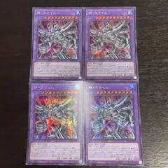 2026年最新】遊戯王 三幻神の人気アイテム - メルカリ