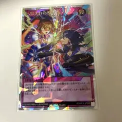 Item thumbnail for item 512e3b3e-647d-4a76-82e8-77dd7a2c22a2