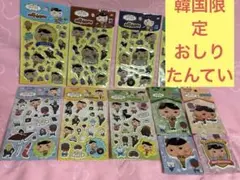 【韓国限定・公式品】おしりたんてい　ぷくぷく　エポキシ　ぷっくりシール　11種