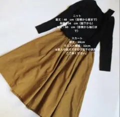 美品セットアップ2点セットチャオパニック