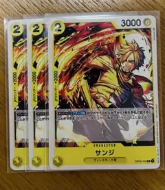 ワンピースカード　サンジ　プロモ　パラレル　P 3枚セット