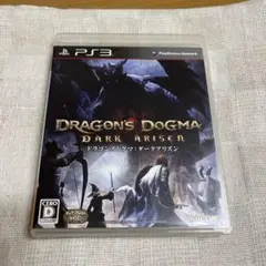 ドラゴンズドグマ ： ダークアリズン