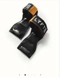 LÝFT VERSAGRIPPS POWERGRIPPS PRO YELLOW