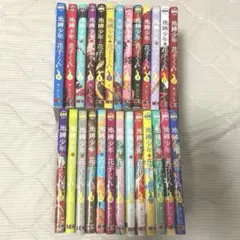 地縛少年花子くん 0～25巻 全巻 まとめ売り