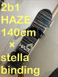 保証付！初中級専用モデル！2b1 140cm バインセットのサムネイル