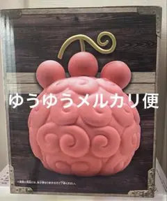 ワンピース ニキュニキュの実 ルームライト