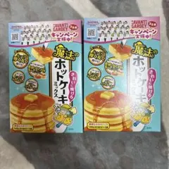 二箱　昭和　魔法のホットケーキミックス　きれいに焼けるのサムネイル