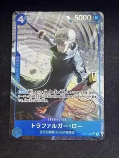 【ワンピースカード】トラファルガー・ロー sr パラレル