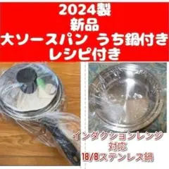 290094様 リクエスト 2点 まとめ商品
