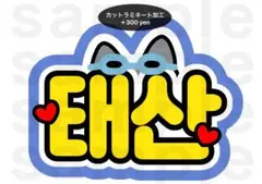 2026年最新】ネームボーの人気アイテム - メルカリ