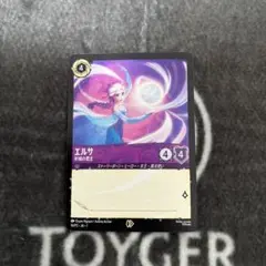 エルサ トレーディングカード 2025年最新】エルサ カードの人気アイテム - メルカリ