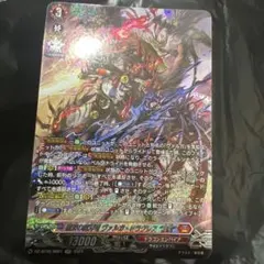 グラブル 六竜の「黒」 フェディエル SR ヴァイスシュヴァルツ - メルカリ