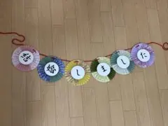 ガーランド　結婚式　前撮り