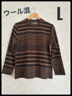 シニア　ミセス　ボーダー柄　ニット　セーター　スタンドカラー　ウール混　L