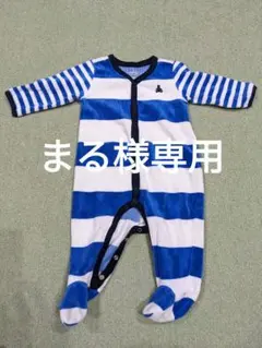 青と白のストライプロンパース