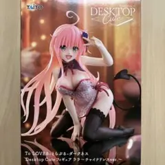 To LOVEる とらぶる Desktop Cute フィギュア ララ チャイナ