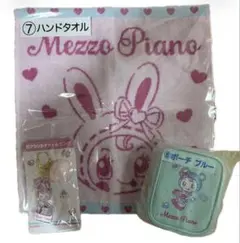 Mezzo Piano 当たりくじ　まとめ売り