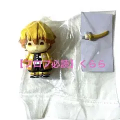 【我妻善逸】鬼滅の刃　ぱぺマス!!