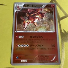 ポケモンカード　リザードン EBB アンリミ　ミラー　PSA9 2026年最新】EBB リザードン ミラーの人気アイテム - メルカリ