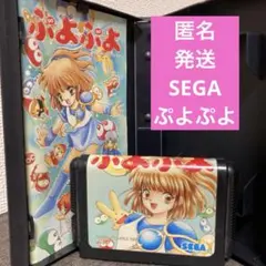 2026年最新】メガドライブプレイTVの人気アイテム - メルカリ