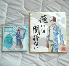 轟焦凍 アクリルスタンド 色紙 ミニ色紙 ヒロアカ 劇場版 映画 堀越耕平