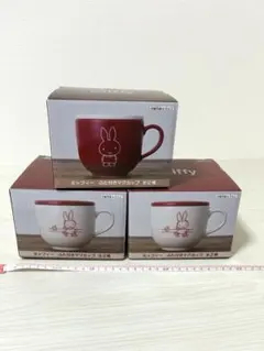 【最終お値下げ】ミッフィー マグカップ 3個セット