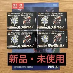 ミライドン　コライドン　色違い　4枚セット