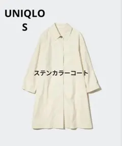 UNIQLO　ステンカラーコート　ナチュラル　Sのサムネイル