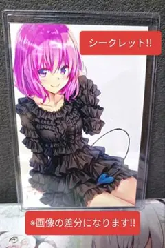 ToLOVEる ダークネス 色紙 - メルカリ