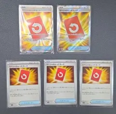 スペシャルレッドカード 106/083 SR