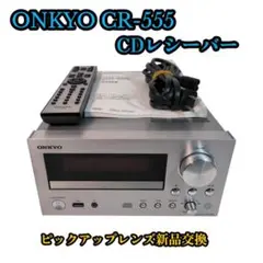 【新品未使用品】AIWA アイワ XG-K55 SYSTEM CD ラジカセ 新品未使用品】AIWA アイワ XG-K55 SYSTEM CD ラジカセ - メルカリ