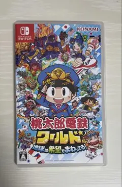【最安値】桃太郎電鉄ワールド