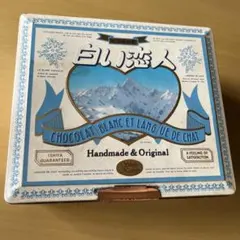 【空き缶】白い恋人 石屋製菓