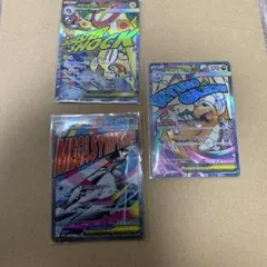 ポケモンカードMA3枚まとめ売り