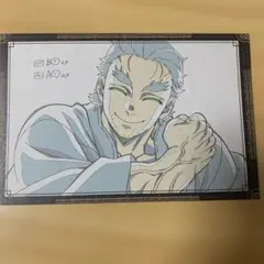 ダイニング　おすそ分けポストカード　慶蔵