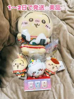 ちいかわ　エニマイくじ　ぬいぐるみ&キャンドルセット（おまけ付き）