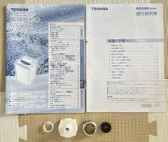 東芝　洗濯機　部品のサムネイル
