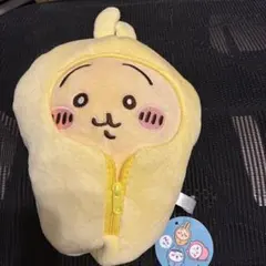 ちいかわ 寝袋ぬいぐるみ うさぎ タグ付き