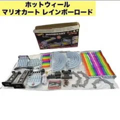 2026年最新】ホットウィール マリオカート レインボーロードの人気