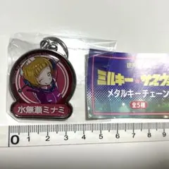 銀河特急 ミルキー☆サブウェイ メタルキーチェーン 水瀬ミナミ