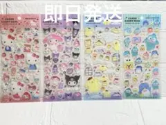 《正規品》サンリオ クリアキャンディシール★4種セット★