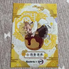 銀だこ 鬼滅の刃コラボ クリアファイル 我妻善逸 不死川玄弥